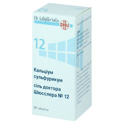 Світлина Кальциум сульфурікум Сіль Доктора Шюсслера №12 таблетки 250 мг №80